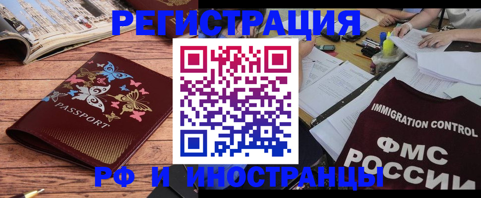 временная регистрация гарантия в Пересвете