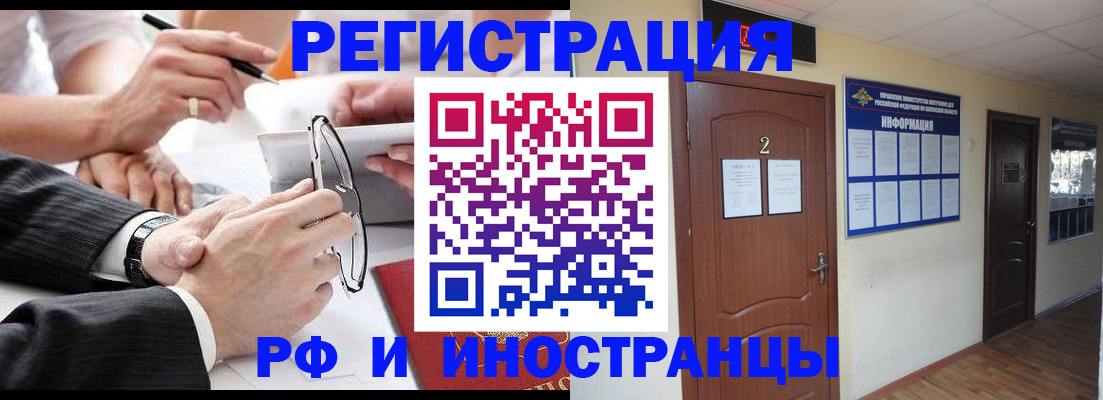 прописка паспорт в Пересвете