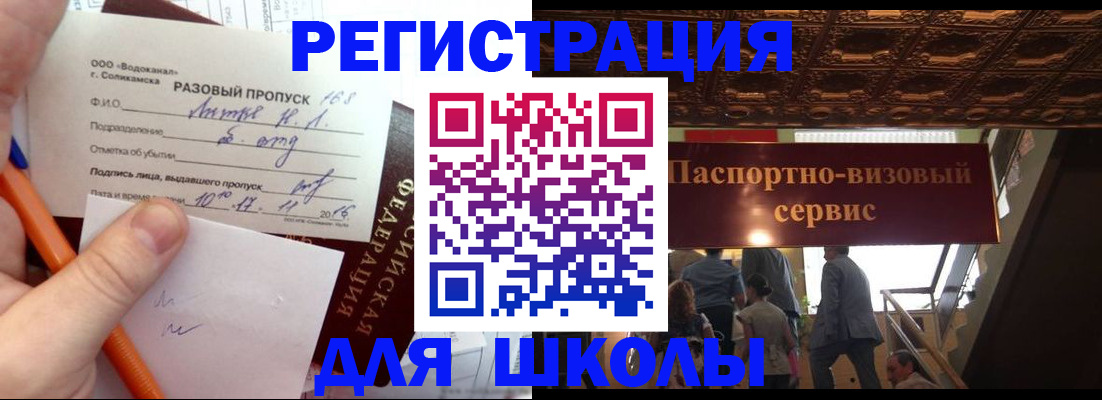 пропишу в квартире в Пересвете