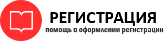 прописка в Пересвете id762204